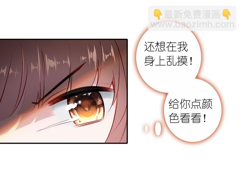 003 生是公公的人，死是公公的鬼(1/2)-第4话