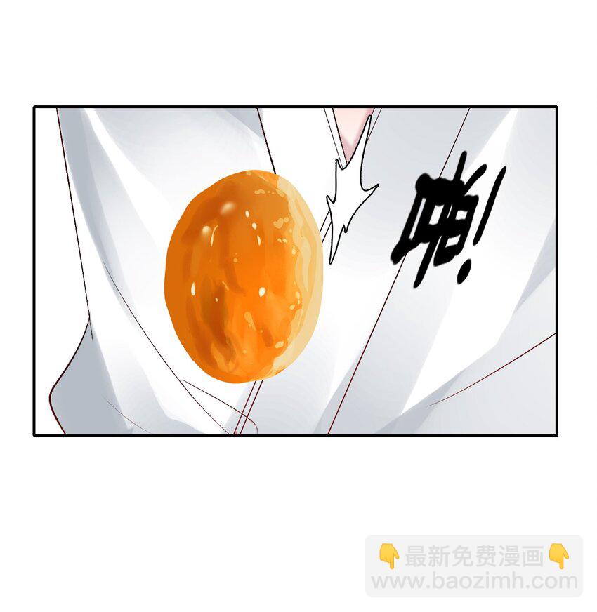 003 生是公公的人，死是公公的鬼(1/2)-第4话