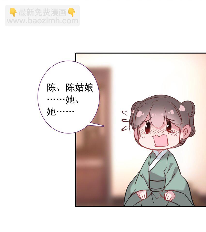 003 生是公公的人，死是公公的鬼(1/2)-第4话