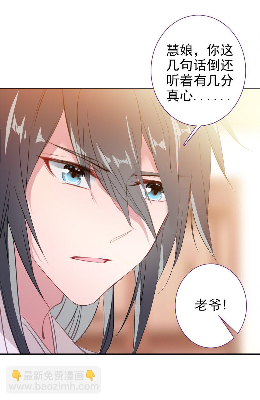 003 生是公公的人，死是公公的鬼(1/2)-第4话