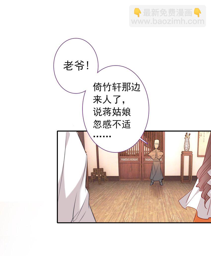 003 生是公公的人，死是公公的鬼(1/2)-第4话