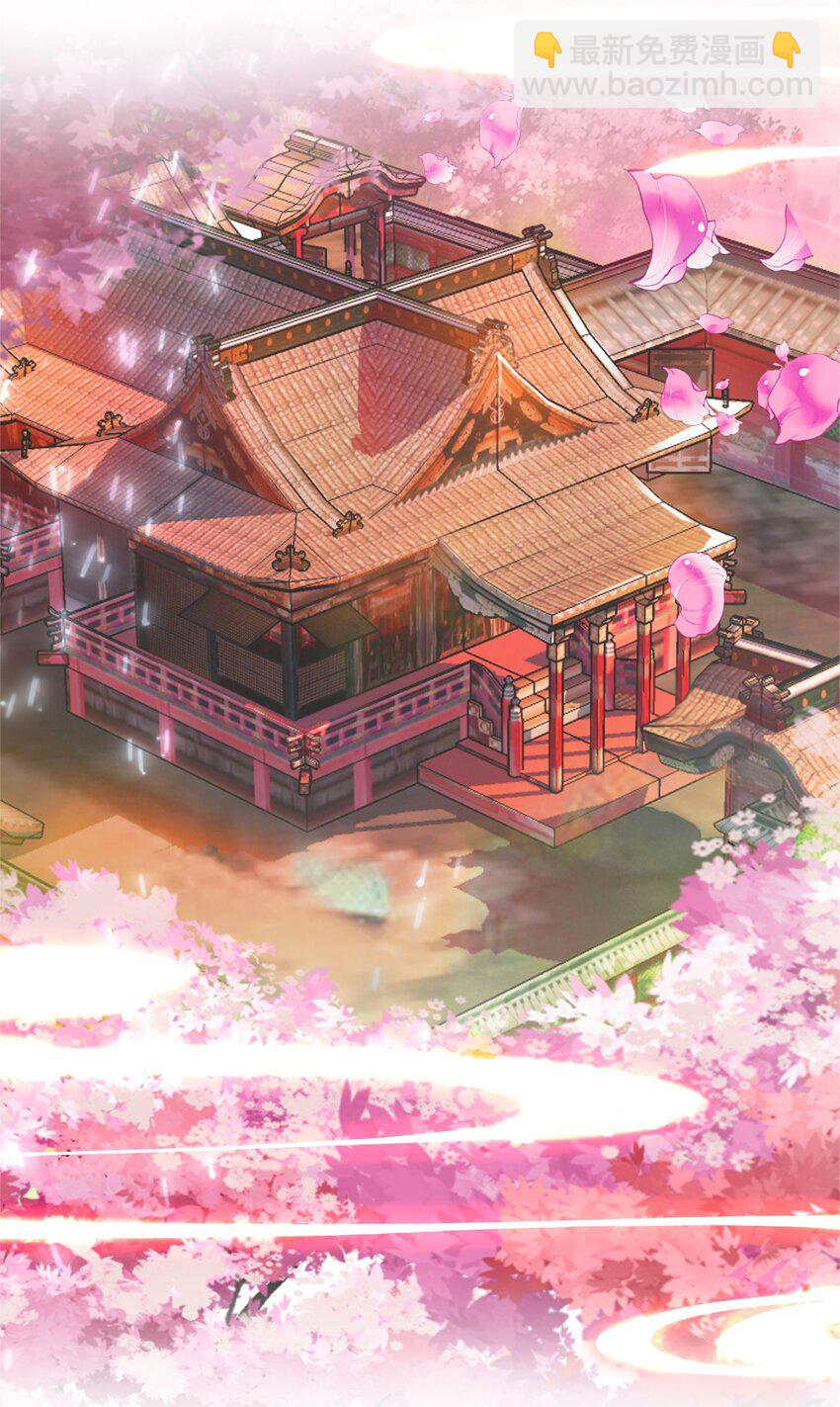 030 潭门寺问姻缘-第32话