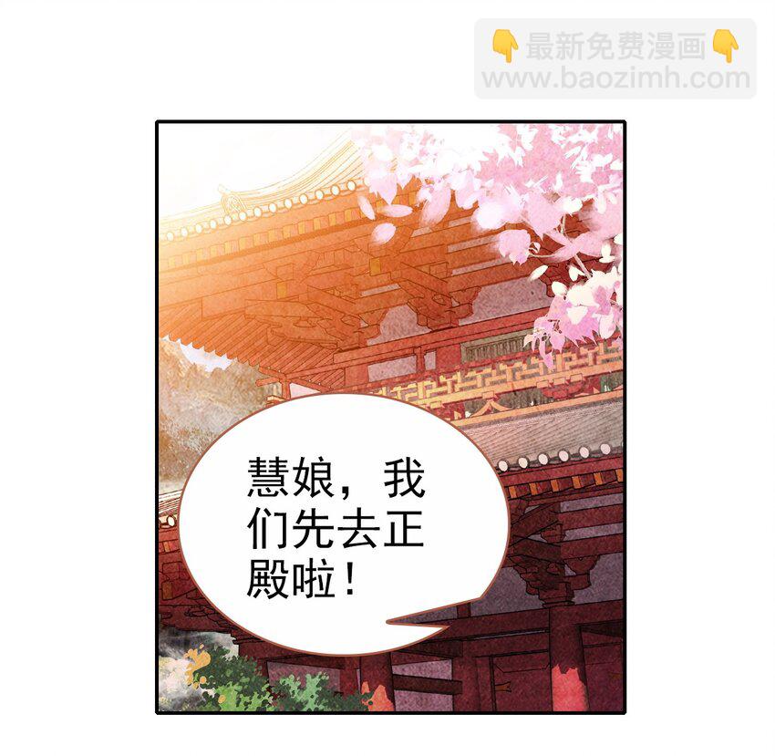 031 &ldquo;偶遇&rdquo;戚公子(1/2)-第34话