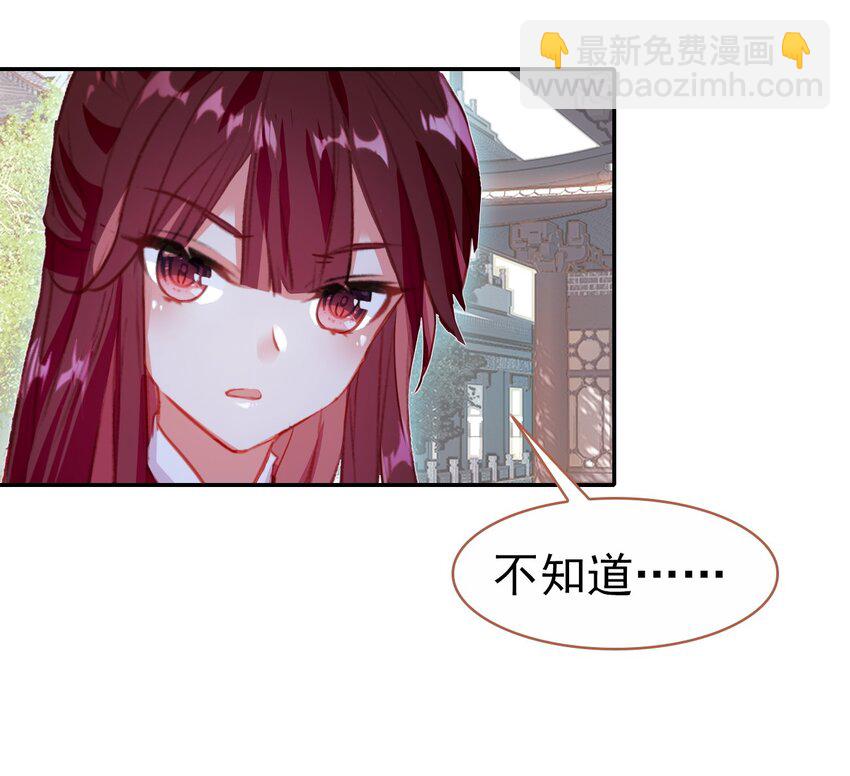 033 寻找线索(1/2)-第36话