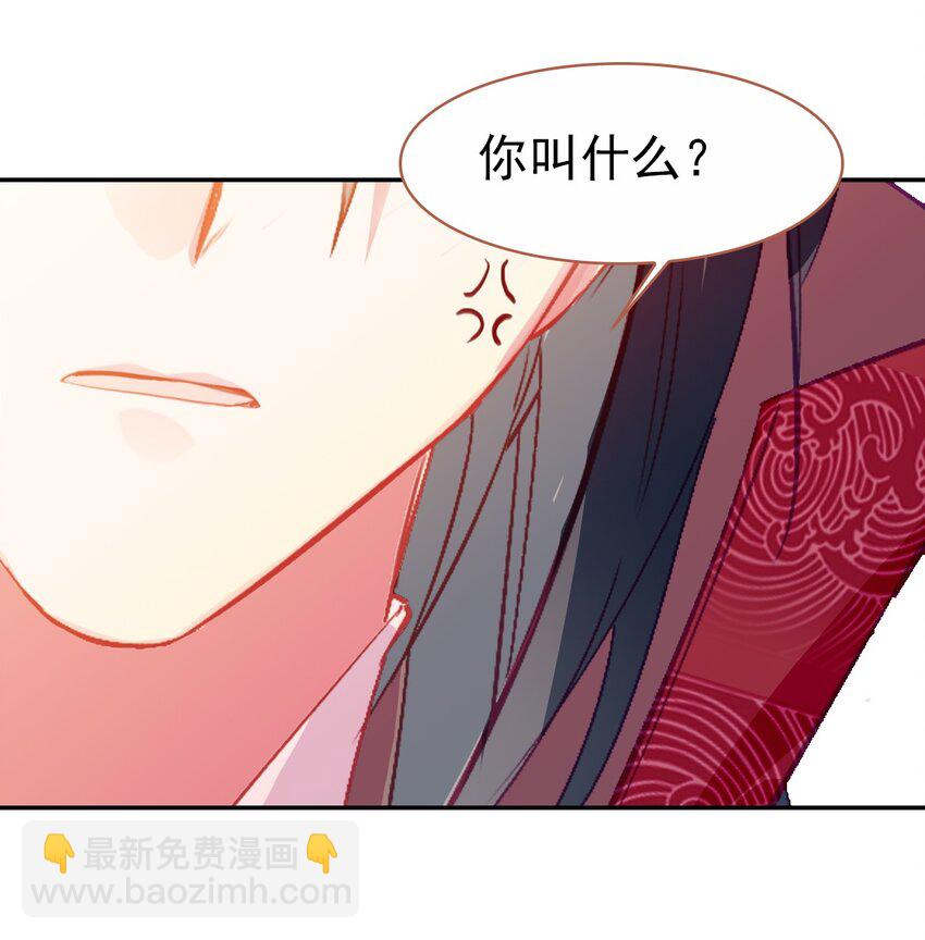 033 寻找线索(1/2)-第36话