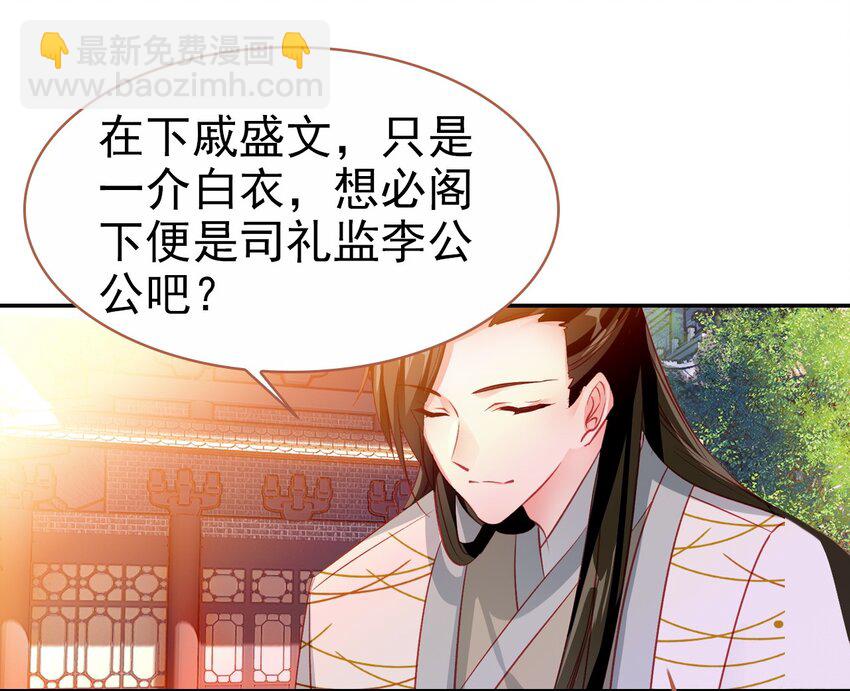 033 寻找线索(1/2)-第36话
