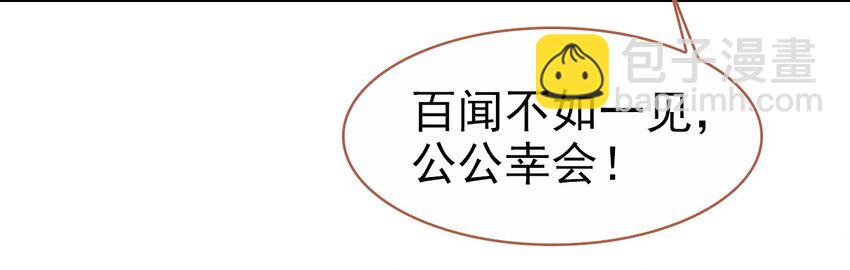 033 寻找线索(1/2)-第36话