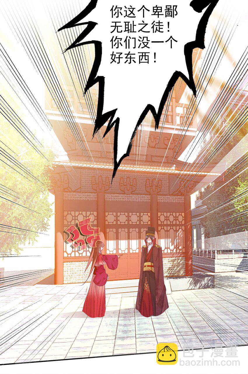 033 寻找线索(1/2)-第36话