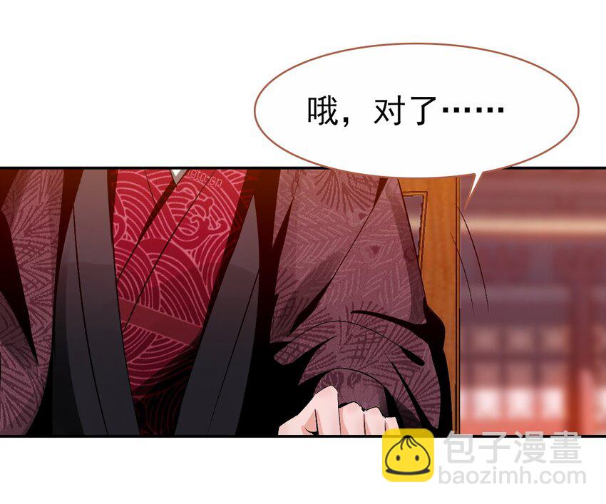 033 寻找线索(1/2)-第36话
