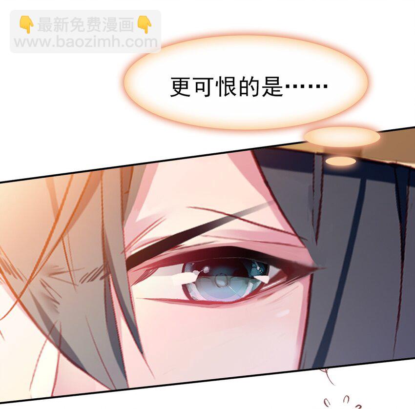033 寻找线索(1/2)-第36话