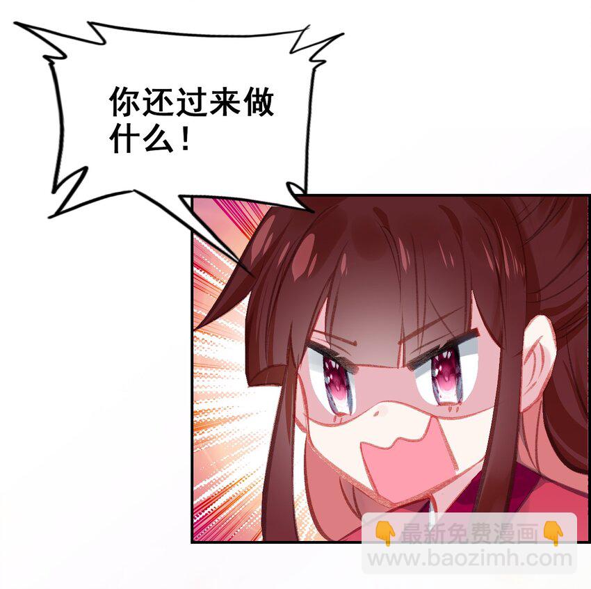 035 舒宁郡主的好意(1/2)-第38话
