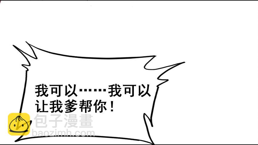 035 舒宁郡主的好意(1/2)-第38话