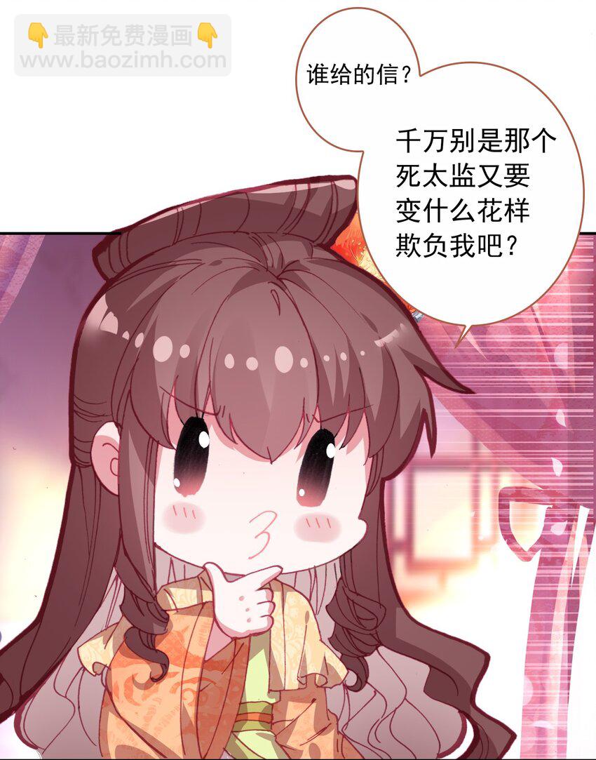 005 慧娘的身世(1/2)-第6话