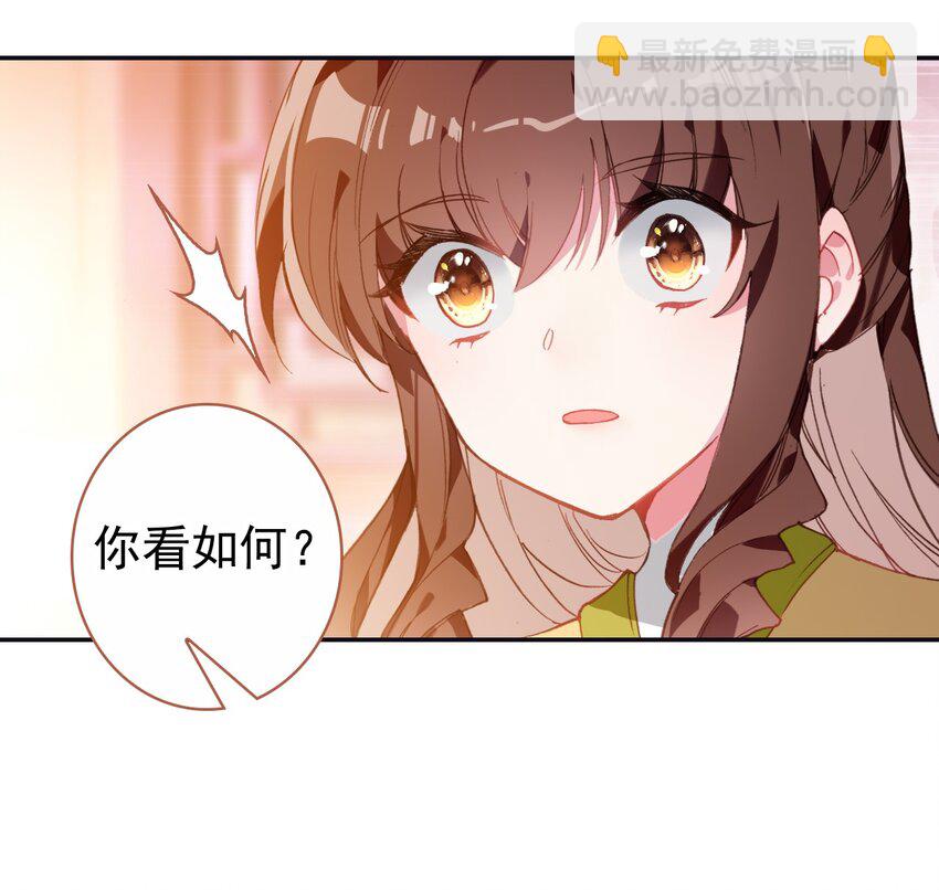 005 慧娘的身世(1/2)-第6话