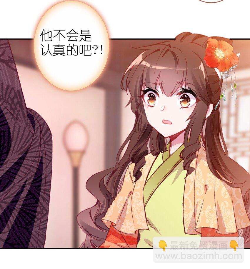 005 慧娘的身世(1/2)-第6话