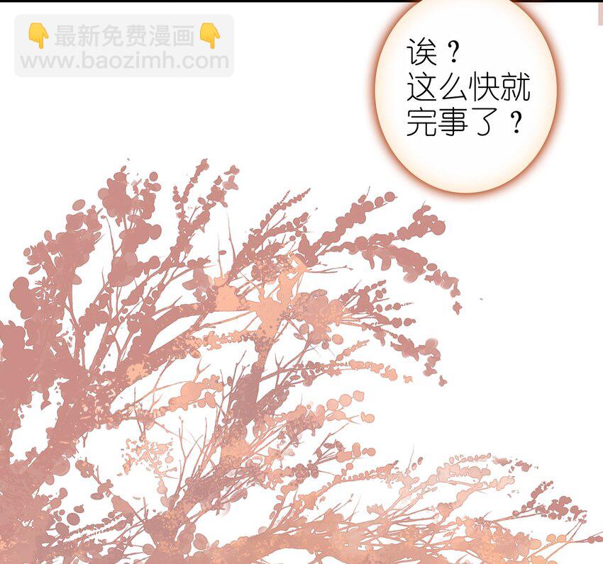 005 慧娘的身世(1/2)-第6话