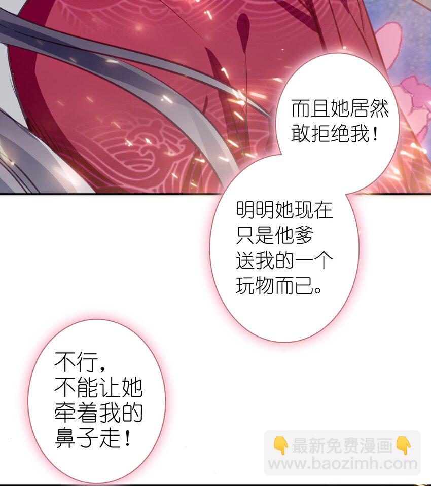005 慧娘的身世(1/2)-第6话