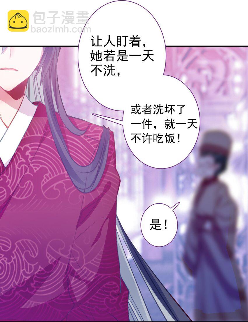 005 慧娘的身世(1/2)-第6话