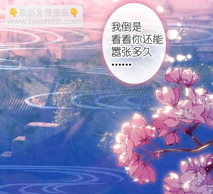 005 慧娘的身世(1/2)-第6话