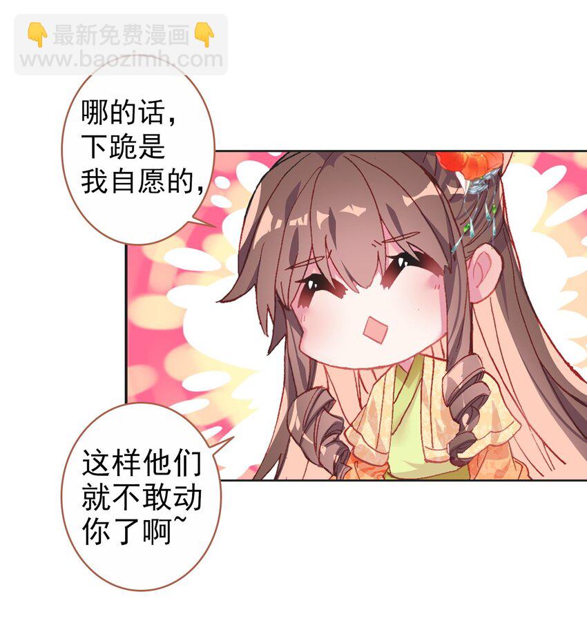 007 蒋姑娘的秘密(1/2)-第8话