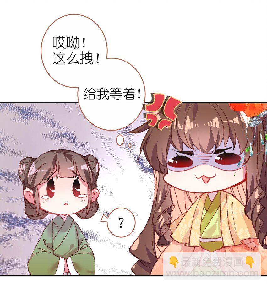 007 蒋姑娘的秘密(1/2)-第8话