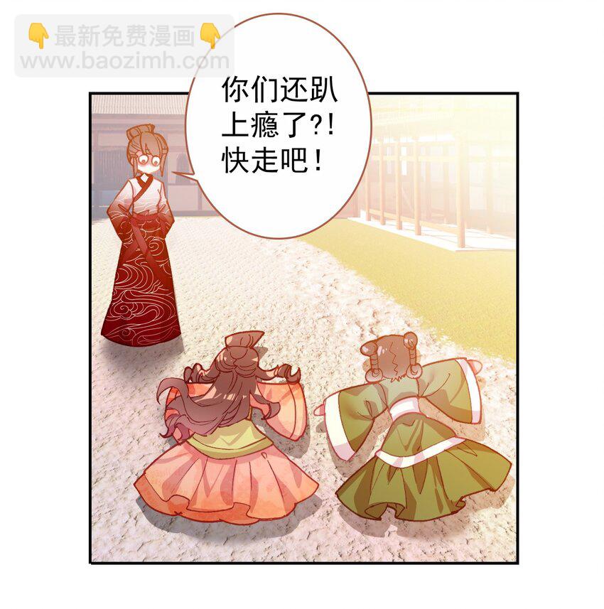 007 蒋姑娘的秘密(1/2)-第8话