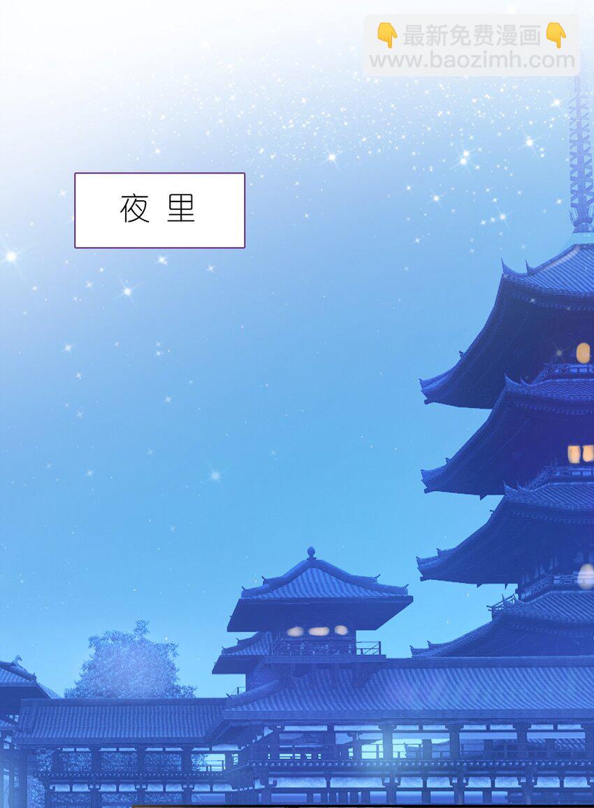 007 蒋姑娘的秘密(1/2)-第8话