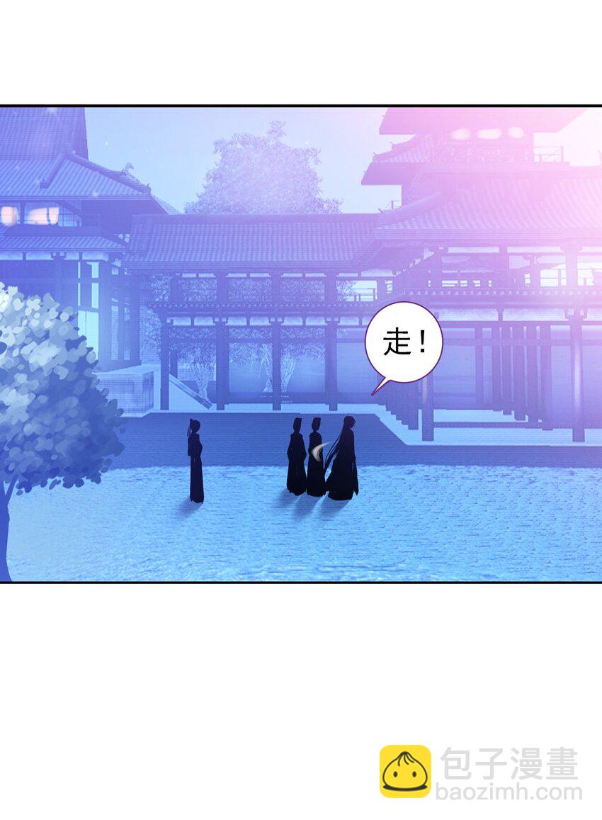 007 蒋姑娘的秘密(1/2)-第8话