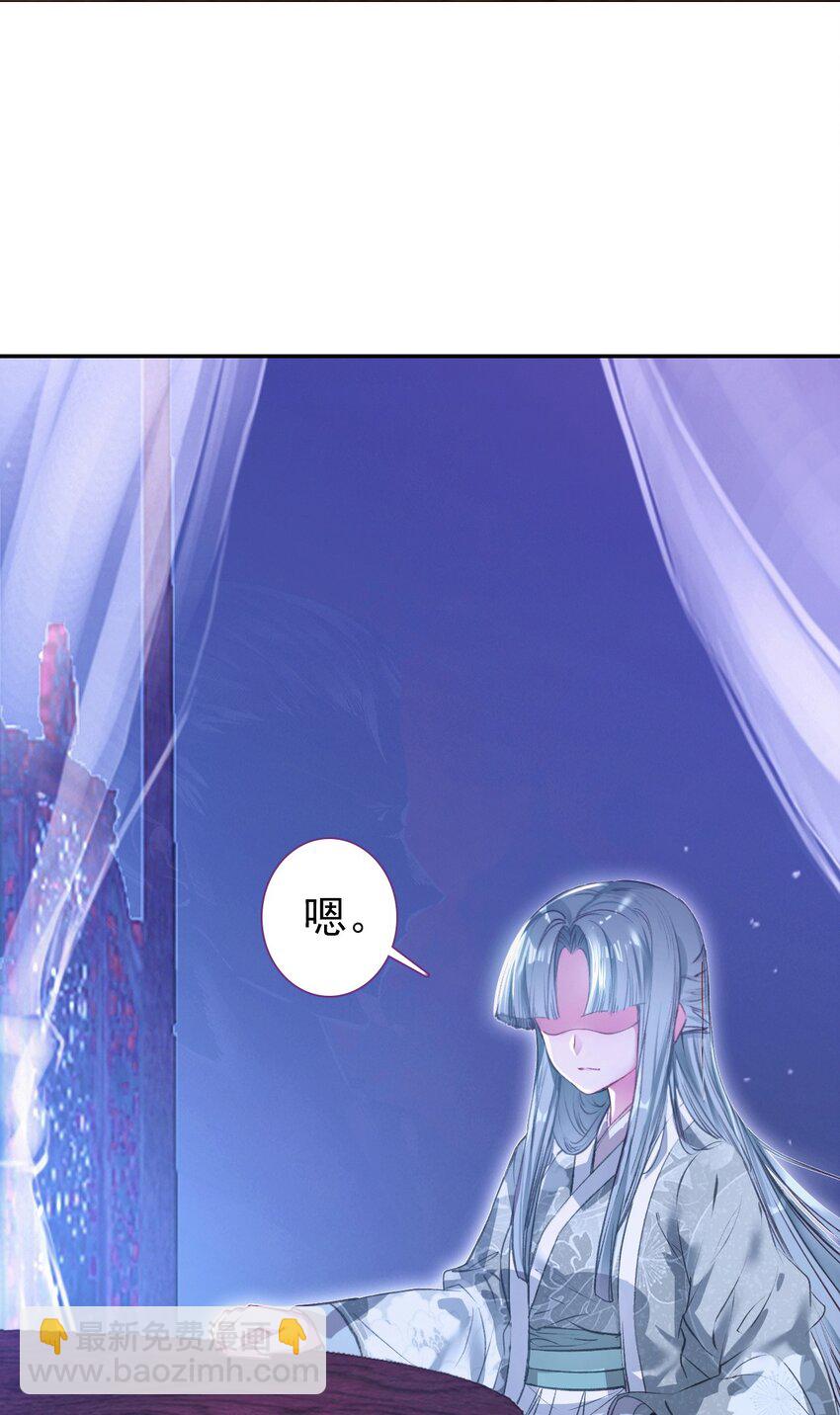 007 蒋姑娘的秘密(1/2)-第8话