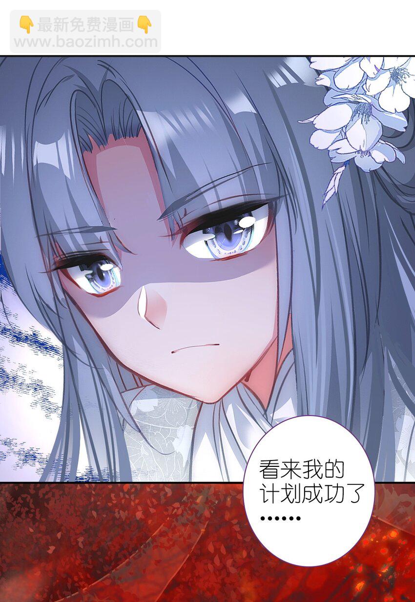 007 蒋姑娘的秘密(1/2)-第8话