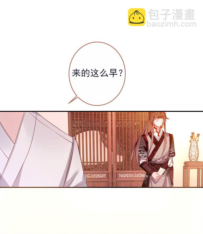 007 蒋姑娘的秘密(1/2)-第8话
