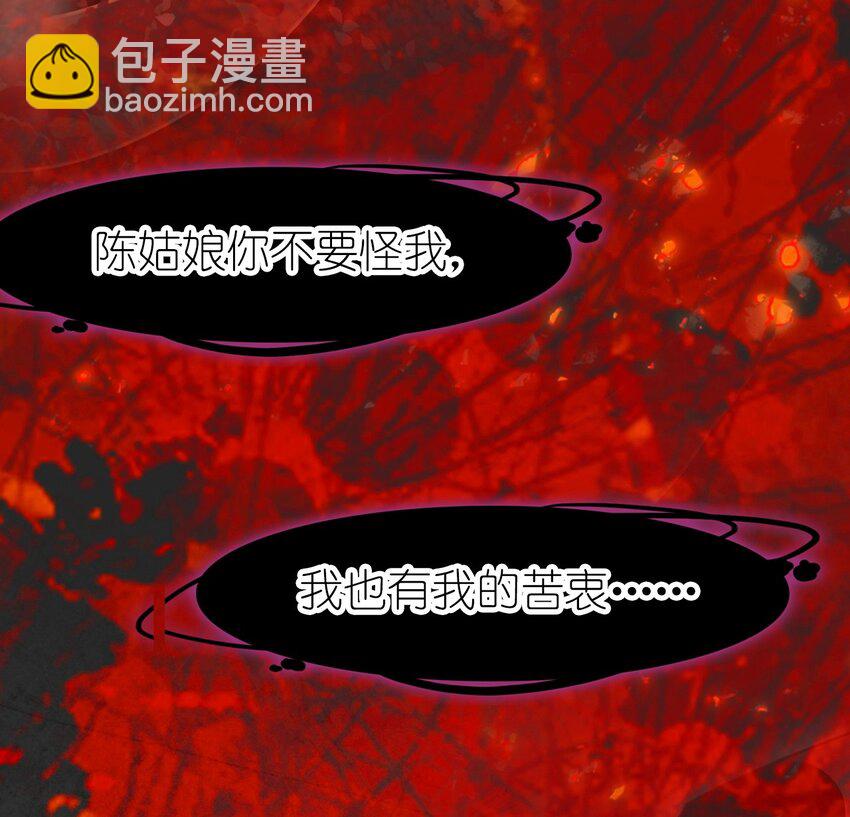 007 蒋姑娘的秘密(1/2)-第8话