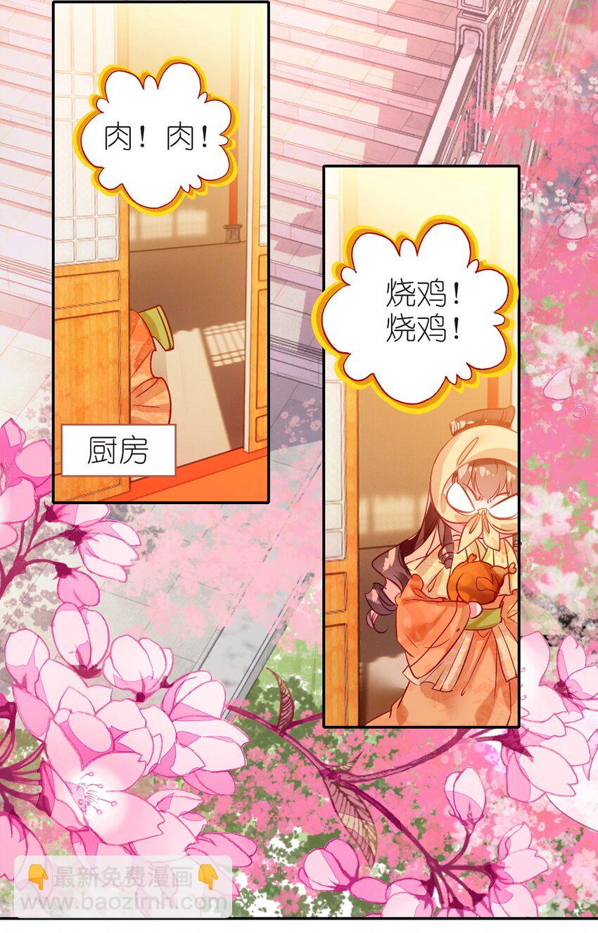 009 陈慧娘遇刺(1/2)-第10话