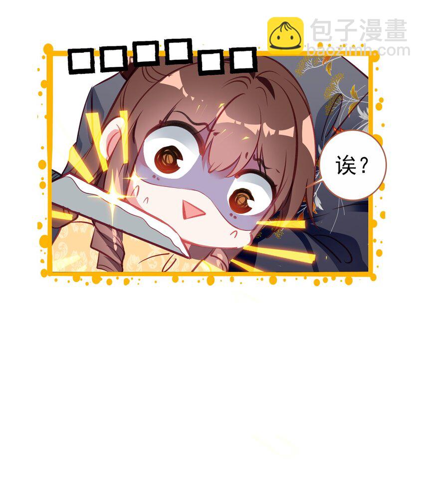 009 陈慧娘遇刺(1/2)-第10话