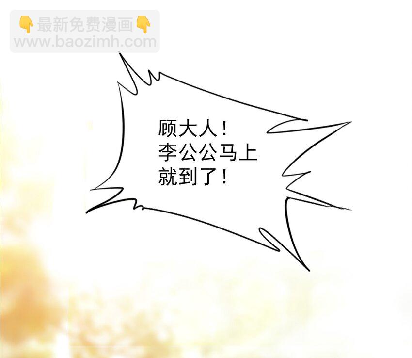 009 陈慧娘遇刺(1/2)-第10话