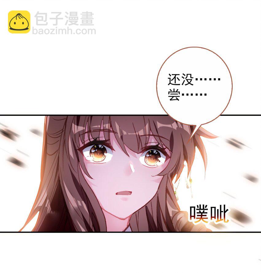 009 陈慧娘遇刺(1/2)-第10话