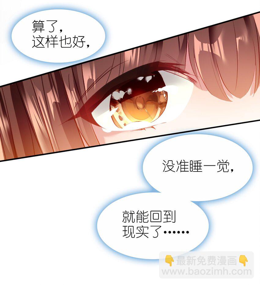 009 陈慧娘遇刺(1/2)-第10话