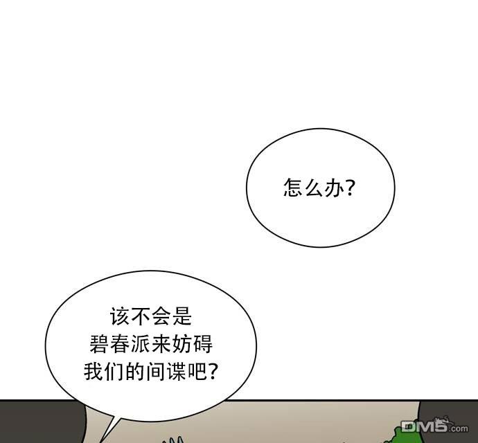 加工乐园 第10话