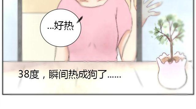 第2话 可怜的孩子们-第2话