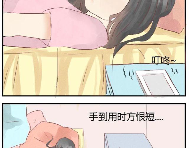 第2话 可怜的孩子们-第2话