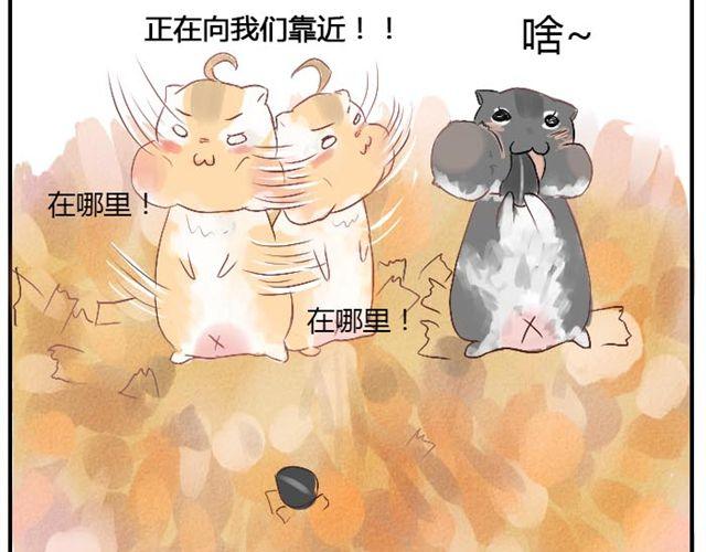 第2话 可怜的孩子们-第2话