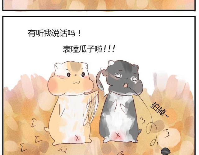 第2话 可怜的孩子们-第2话