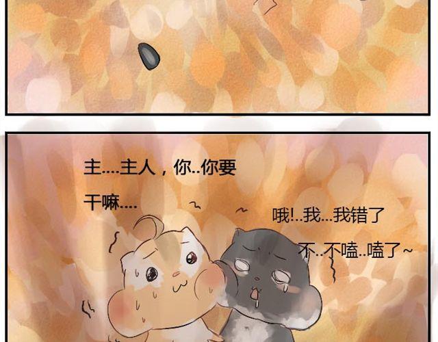 第2话 可怜的孩子们-第2话