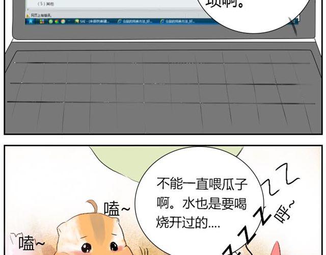第2话 可怜的孩子们-第2话