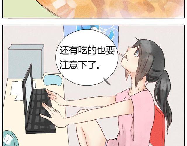 第2话 可怜的孩子们-第2话