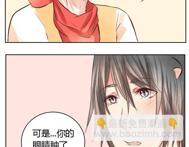 第13话 才没有生气！(1/2)-第12话