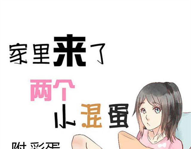 第13话 才没有生气！(1/2)-第12话