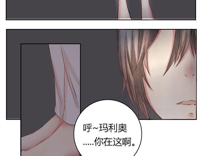第13话 才没有生气！(1/2)-第12话
