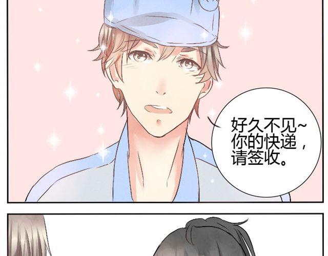 第13话 才没有生气！(1/2)-第12话