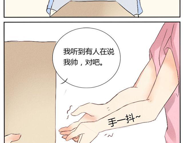 第13话 才没有生气！(1/2)-第12话